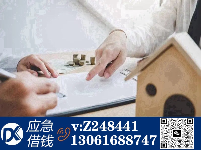 靠谱的私人借钱